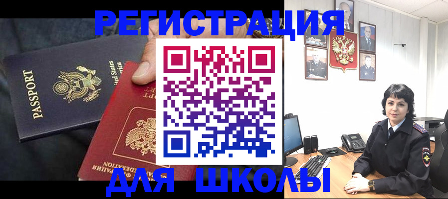 миграционный учет в Тамбове